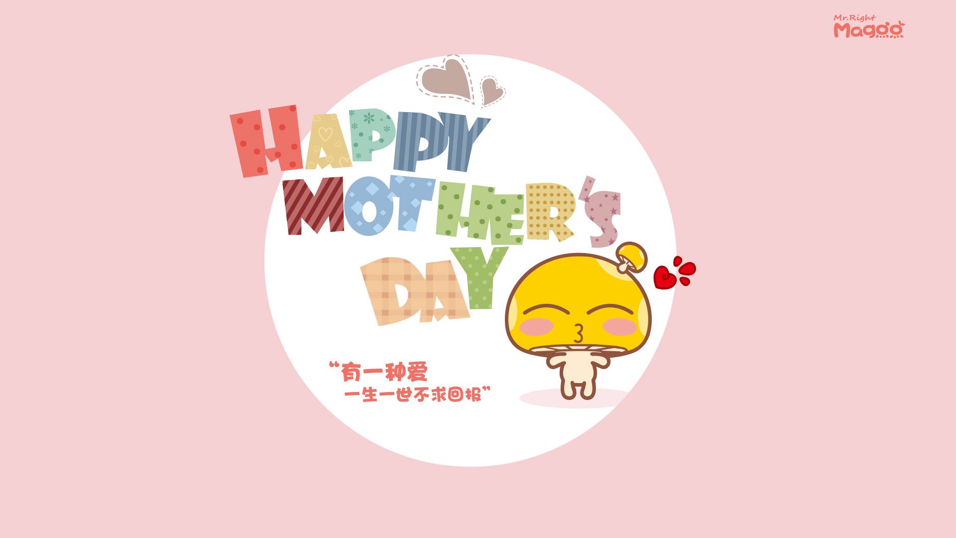 疾驰与险胜,杰伦·格林的双重胜利奏鸣曲