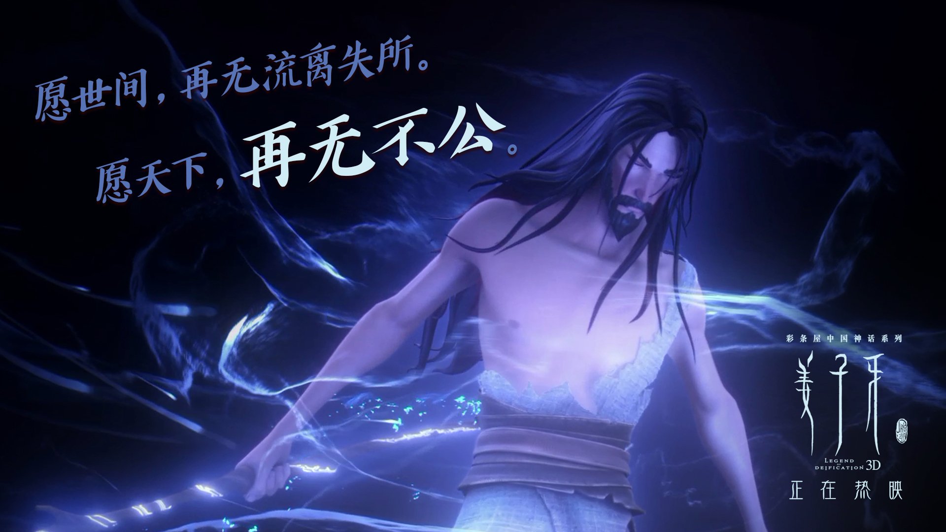 横扫!吉林生死战碾过老鹰,昂首挺进总决赛