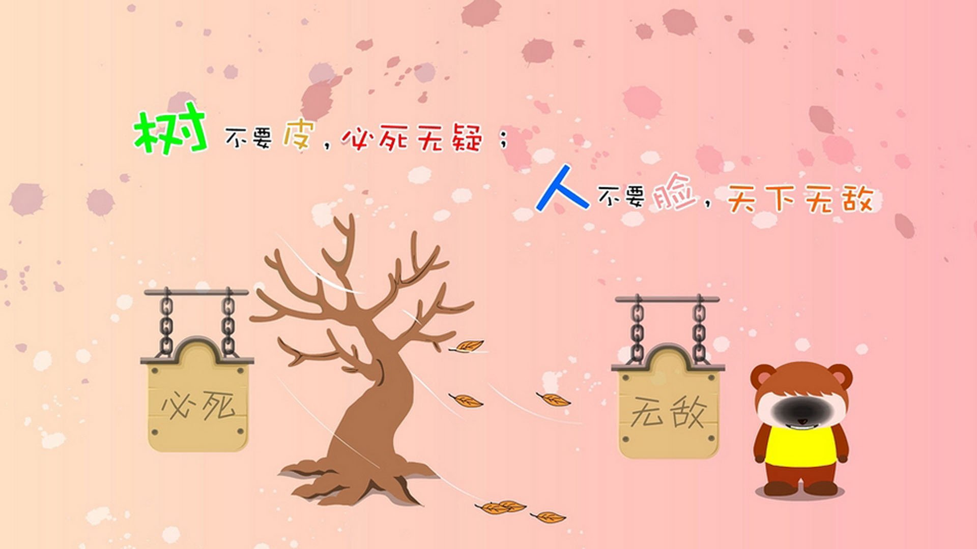 帷幕两侧，当安哥拉对阵美国时，阿拉巴在绿茵场上证明自己